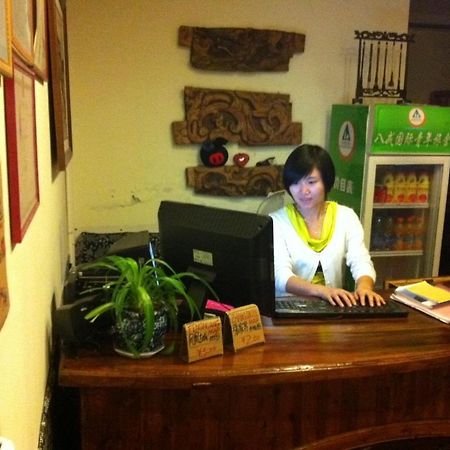 Bajie Youth Hostel Zhangjiajie Zewnętrze zdjęcie